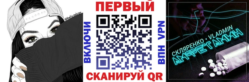 Amphetamine VHQ гидра tor Фрязино где найти наркотики