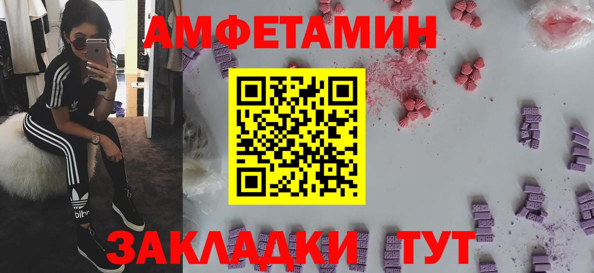 АМФ  shop состав  АМФ 97%  Фрязино 