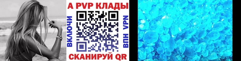 Alpha PVP крисы CK Фрязино