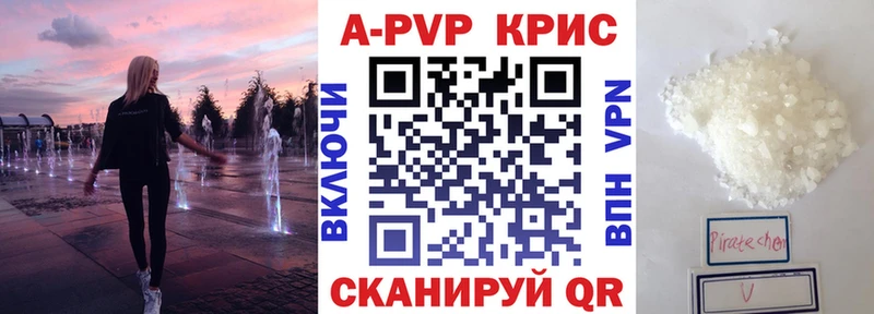 Alpha PVP СК  нарко площадка Telegram  Фрязино 