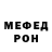 Метадон мёд Cryptokicker