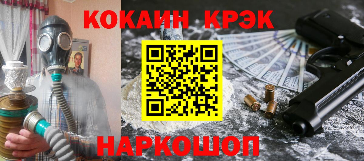 Кокаин Боливия Фрязино