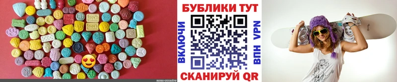 ЭКСТАЗИ таблы  МЕГА ссылки  Фрязино 