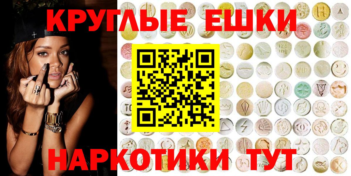Ecstasy VHQ  даркнет сайт  Фрязино  Экстази ешки  ЭКСТАЗИ 