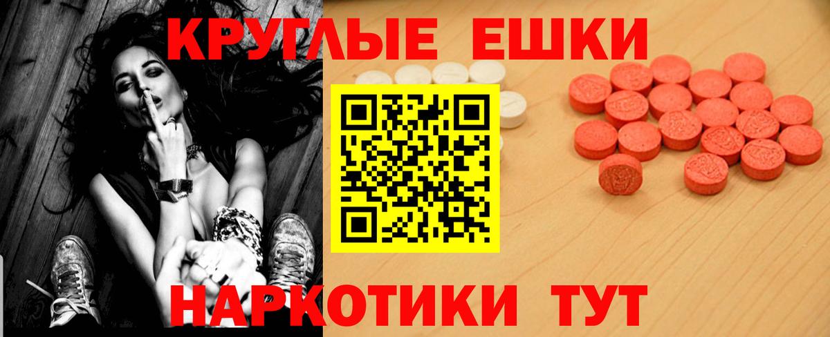 Ecstasy  Ecstasy MDMA  Ecstasy Philipp Plein  Вход с VPN  Фрязино 