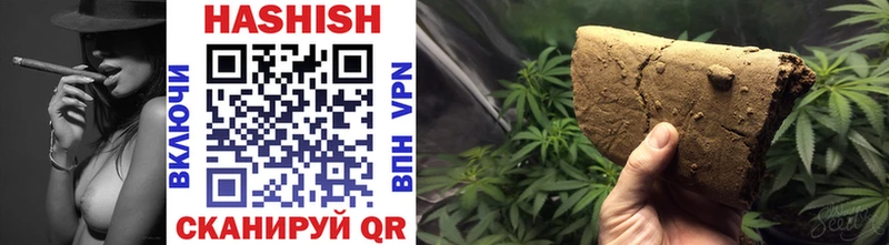 ГАШИШ Cannabis  кракен зеркало  Фрязино 