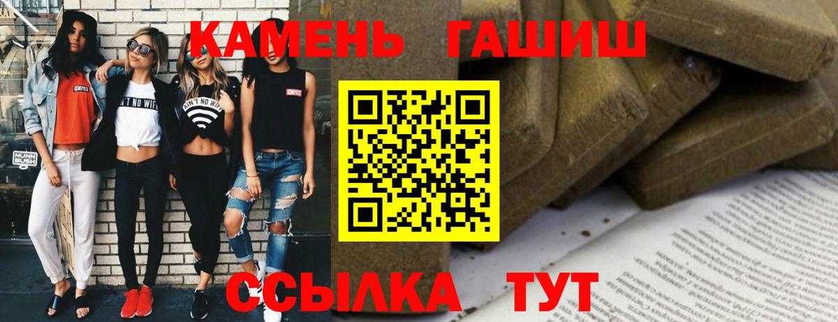 Фрязино  ГАШ  ГАШИШ Premium  купить наркотики сайты  ГАШИШ Cannabis  Вход с VPN 