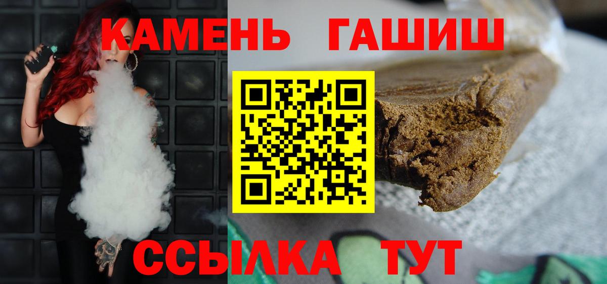 ГАШИШ ice o lator Фрязино