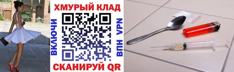 как найти закладки  Фрязино  ГЕРОИН афганец 