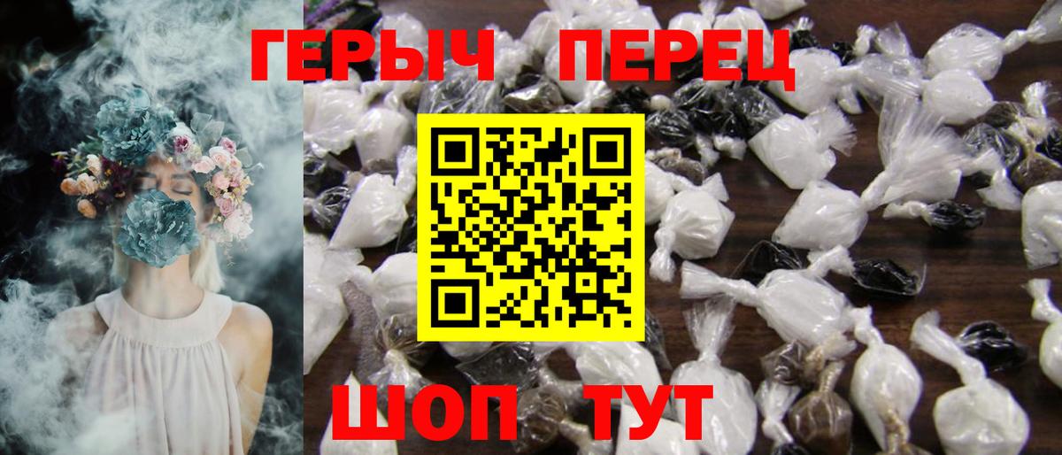 ГЕРОИН  Фрязино  Героин афганец 