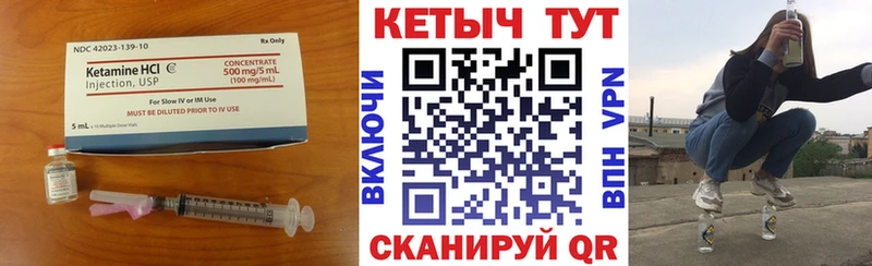 КЕТАМИН VHQ  наркотики  Фрязино 