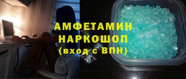 мефедрон мука Михайловск