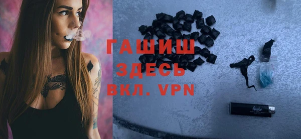 мефедрон мука Михайловск