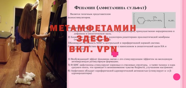 Альфа ПВП Волосово