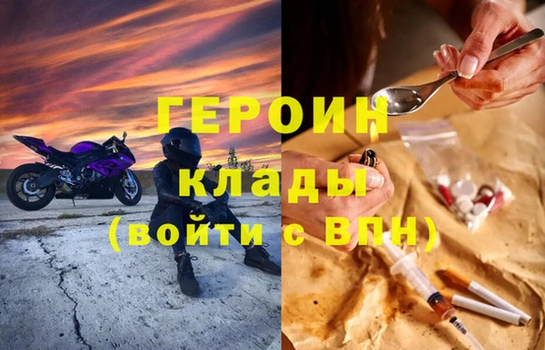 мефедрон мука Михайловка