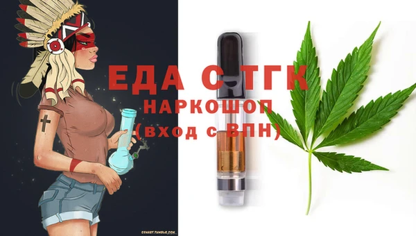мефедрон мука Михайловка