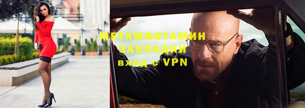 мефедрон мука Михайловск