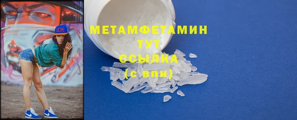 мефедрон мука Михайловск