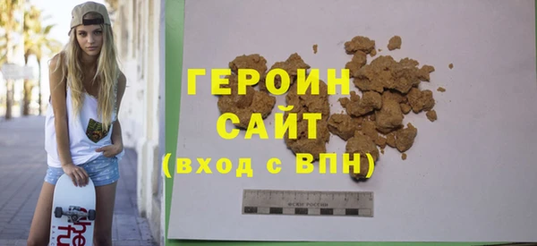 мефедрон мука Михайловка