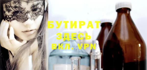 мефедрон мука Михайловка