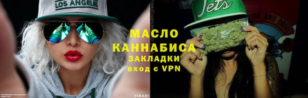 мефедрон мука Михайловск