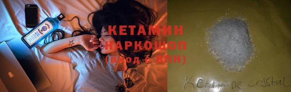 мефедрон мука Михайловка
