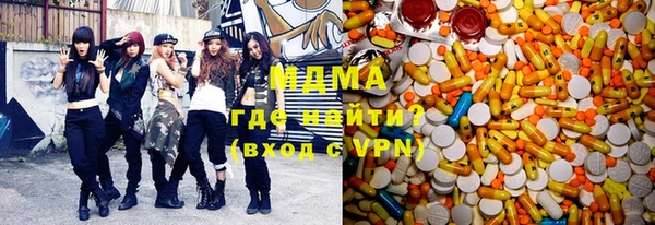 мефедрон мука Михайловка