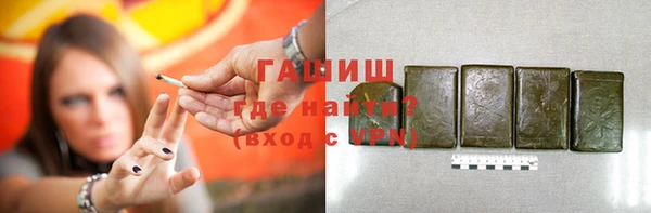 гидропоника Михайлов