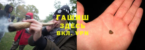 мефедрон мука Михайловка