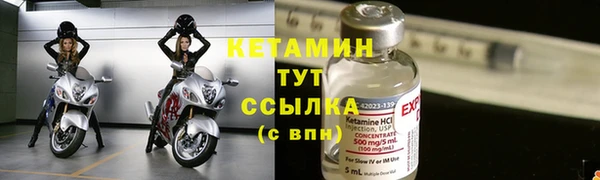 мефедрон мука Михайловск