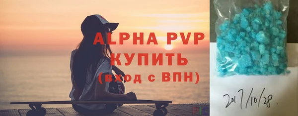 мефедрон мука Михайловск