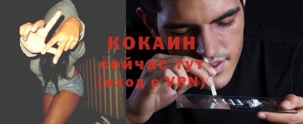 мефедрон Майский