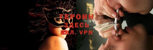 мефедрон мука Михайловск