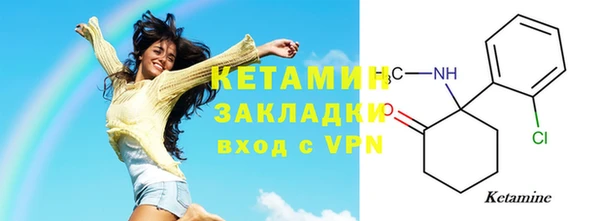 мефедрон мука Михайловка