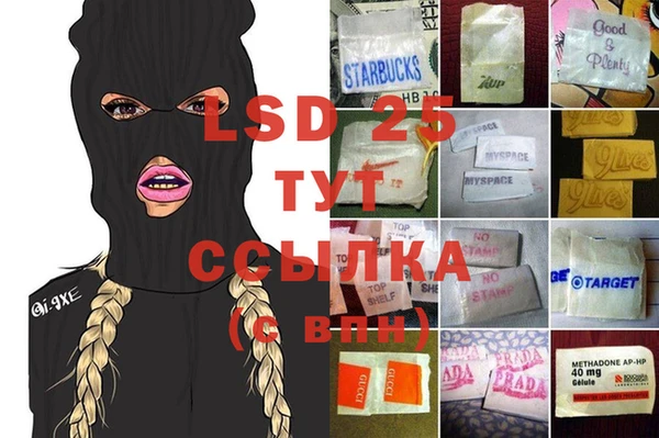 мефедрон мука Михайловск