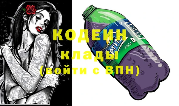 мефедрон мука Михайловск