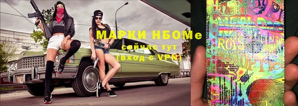 мефедрон мука Михайловск