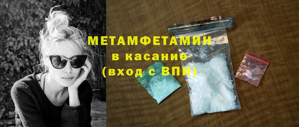 мефедрон мука Михайловка