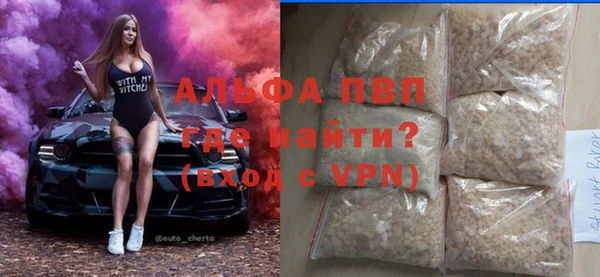 мефедрон мука Михайловск