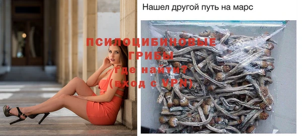 мефедрон мука Михайловка