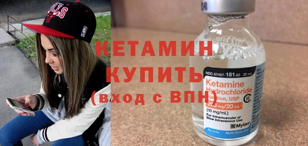 мефедрон мука Михайловка