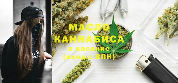 мефедрон мука Михайловка