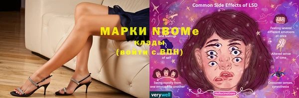 ешки Волоколамск