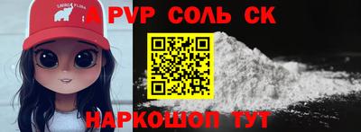 мдма Комсомольск-на-Амуре