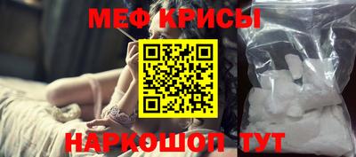 винт Балаково