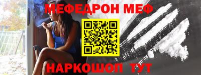 винт Балаково