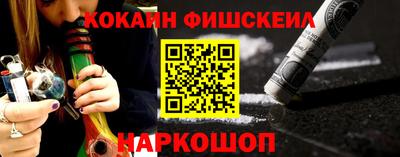 мдма Комсомольск-на-Амуре