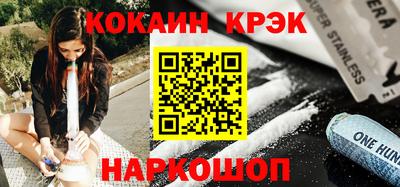 мдма Комсомольск-на-Амуре
