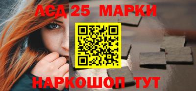 мдма Комсомольск-на-Амуре