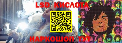 герыч Бийск